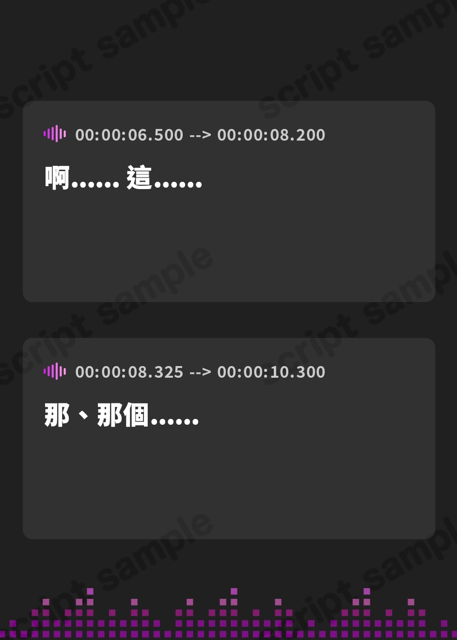 【繁体中文版】神待ち黒髪JKを泊める代わりに犯す夜<KU100 バイノーラル>