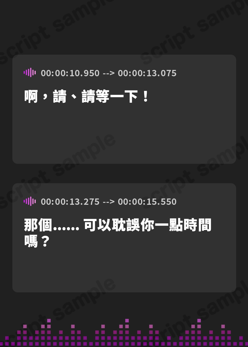 【繁体中文版】神待ち黒髪JKを泊める代わりに犯す夜<KU100 バイノーラル>