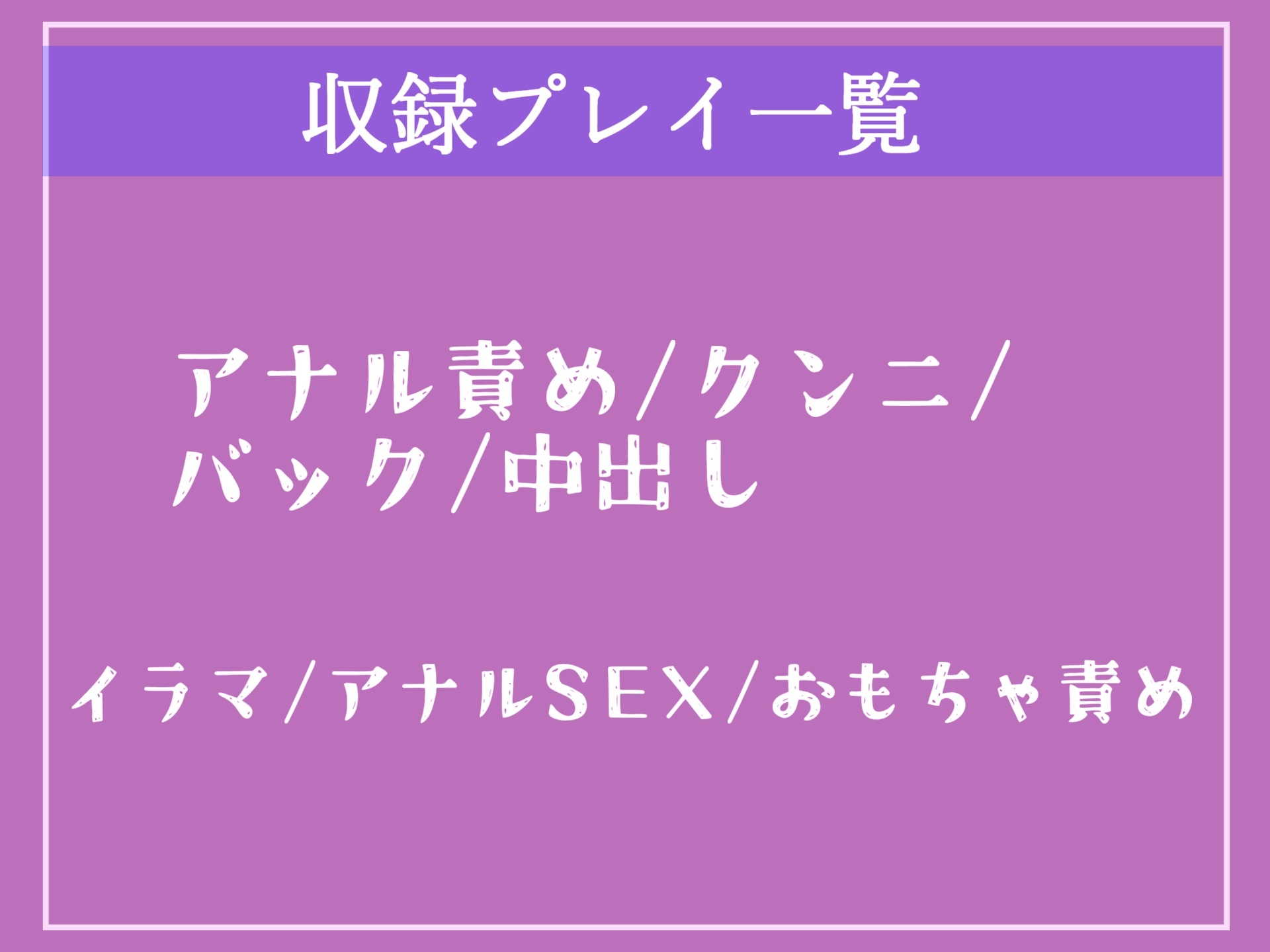 【新作198円✨】⚠校内規律違反罪導入⚠ 不倫の罪で性処理指導室でお口とアナルを淡々と不特定多数の男に犯され続ける、低音クールマドンナ巨乳女教師の学園肉便器性活