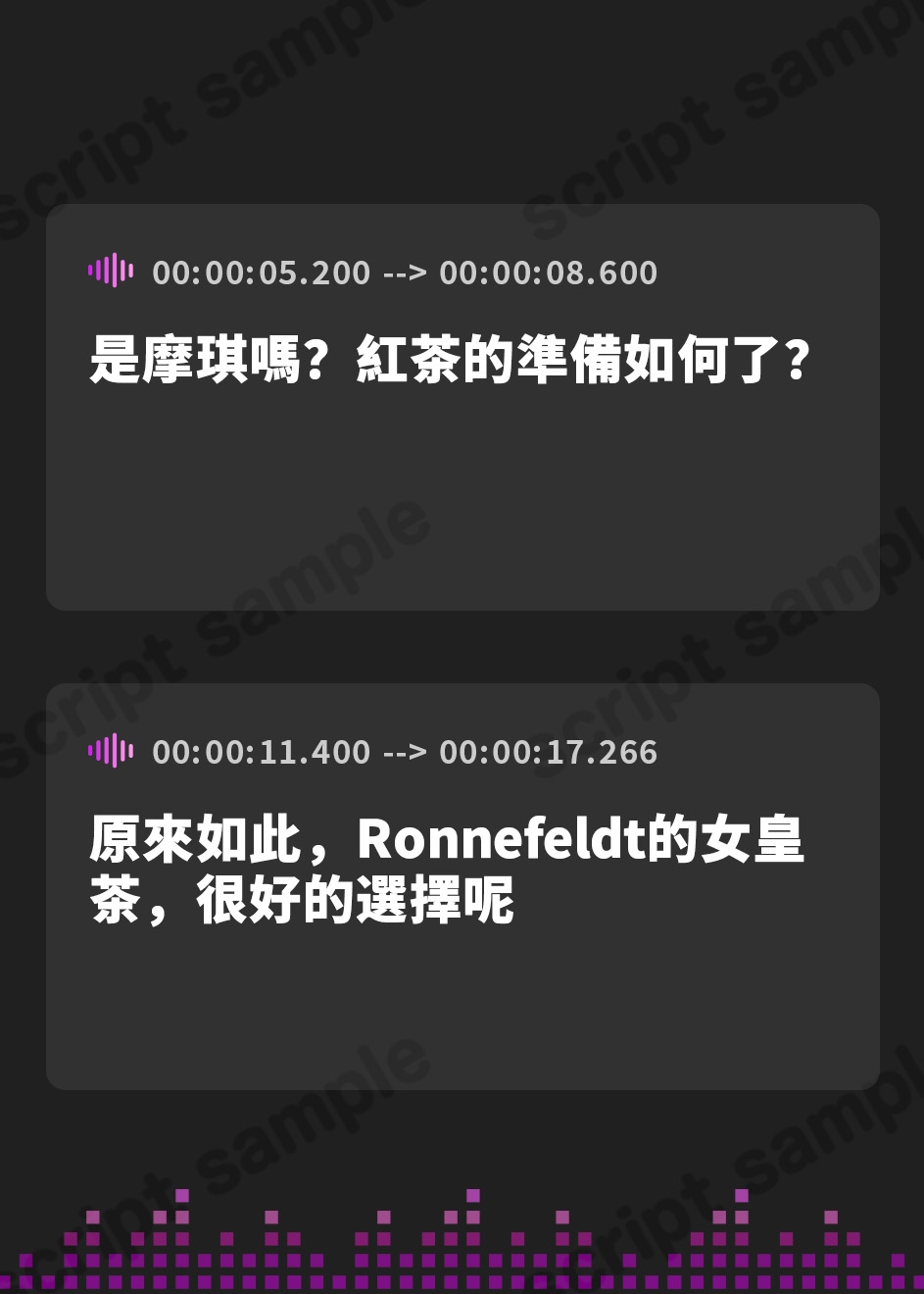 【繁体中文版】低音ボイス奴隷執事。ZWEI「…カノンはあの日から…坊ちゃまだけの…女なのです…。」