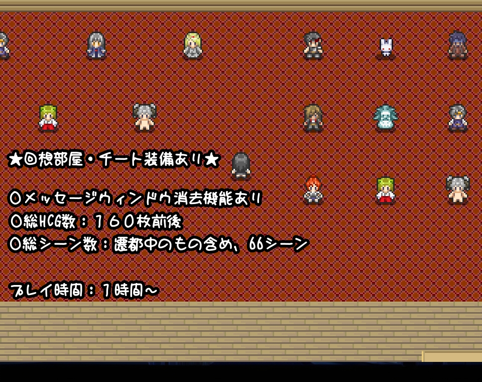 異世界転生!メスガキ勇者!!