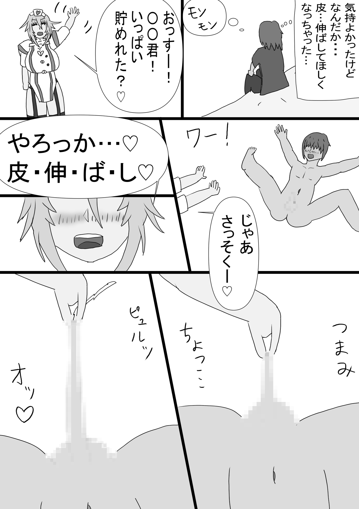 爆乳ナースの包茎調教