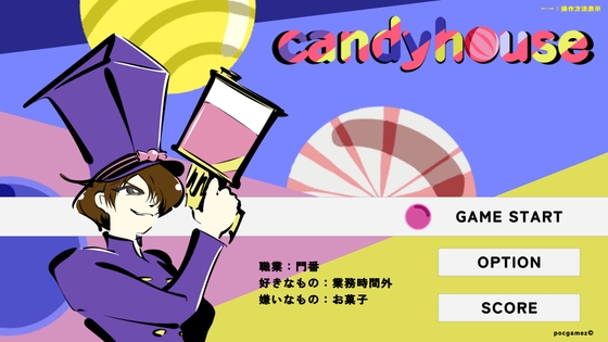 candyhouse