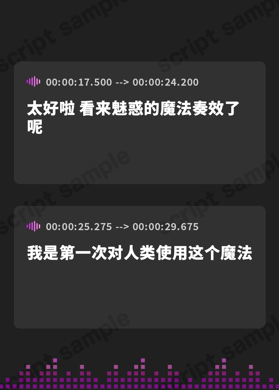 【簡体中文版】本当に深い耳"奥"舐め専門のサキュバスさん ～耳"奥"舐めだけをとことん楽しみ尽くす≪深層ASMR≫～