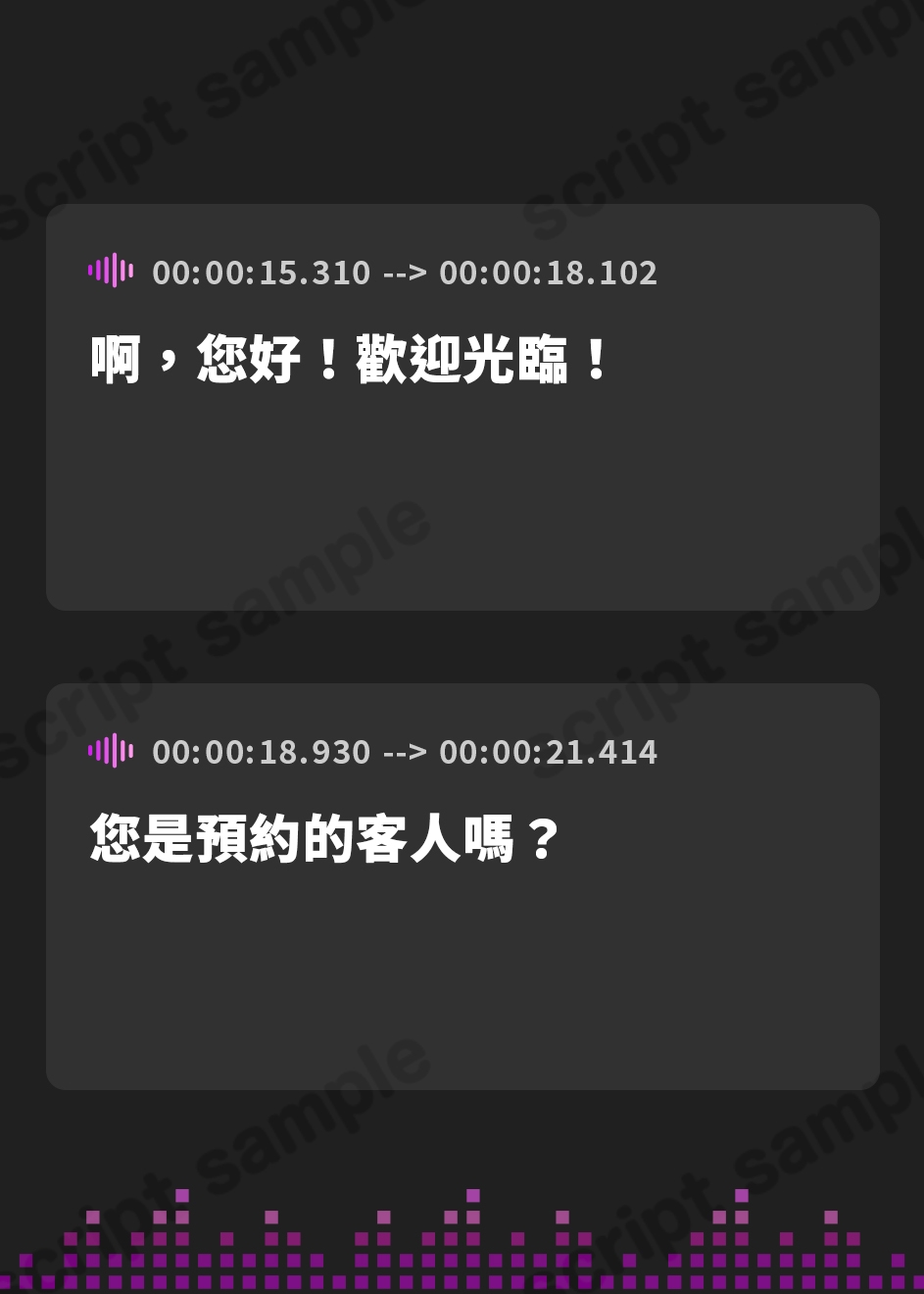 【繁体中文版】耳かきリフレ『春乃撫子』へようこそ♪～ドSなロリ店長&ドSな新人キャストが、あなたのお耳に濃厚密着♪【15時間】