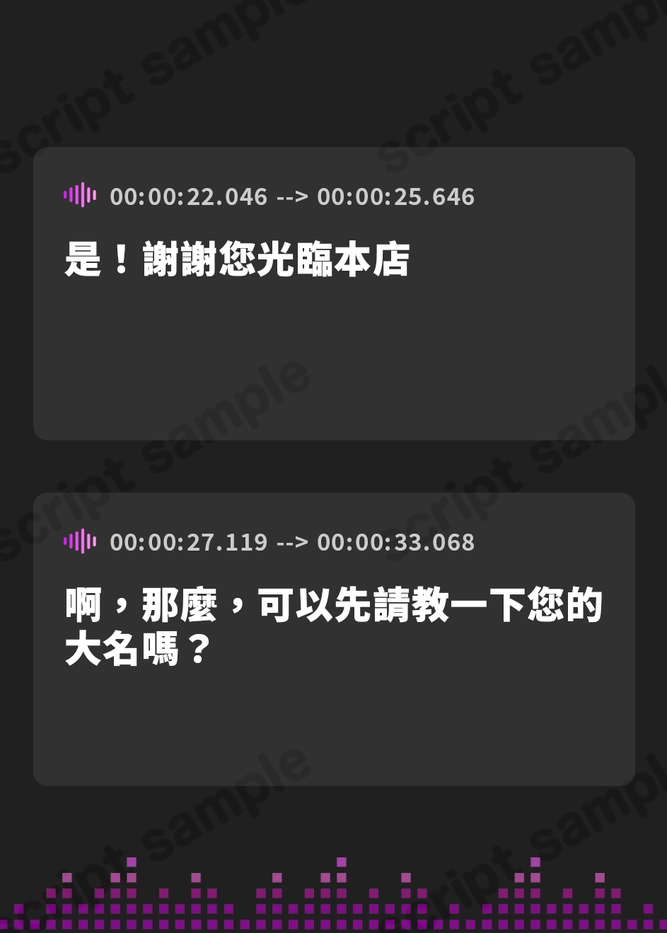 【繁体中文版】耳かきリフレ『春乃撫子』へようこそ♪～ドSなロリ店長&ドSな新人キャストが、あなたのお耳に濃厚密着♪【15時間】