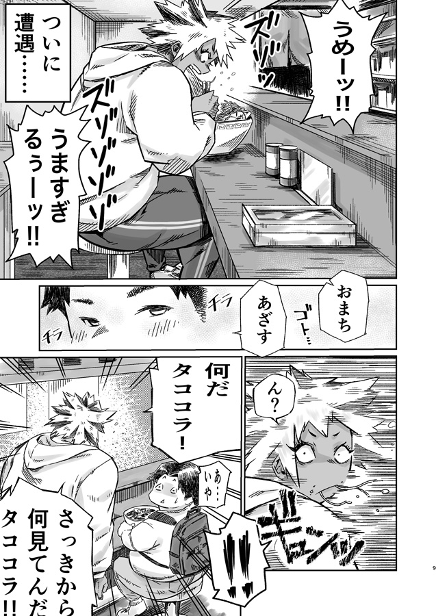 最強長身女子レスラーの鬼尻ボディで汗だく密着寝技祭