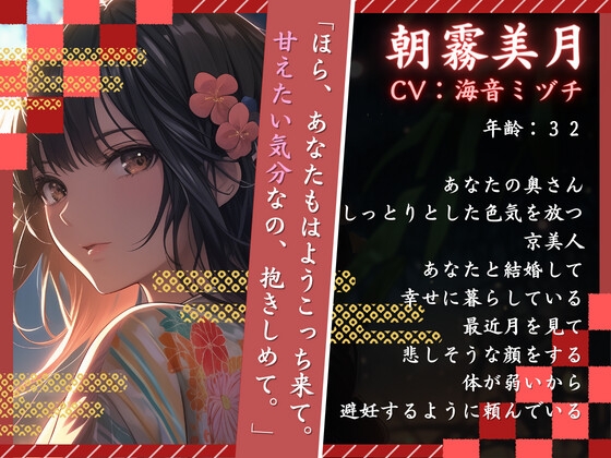 【超得!!1本買ったらもう2本 ダブルプレゼントキャンペーン中!!】泡沫ノ愛～月満ちるまで、あなたを愛す～【OPM SHORT】