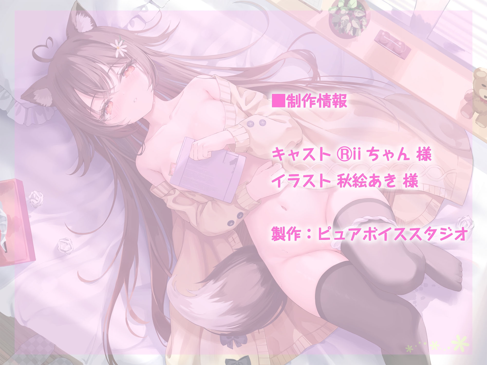 【新作発売記念価格!】【オナニー実演】おてての恋人 出演:Ⓡiiちゃん