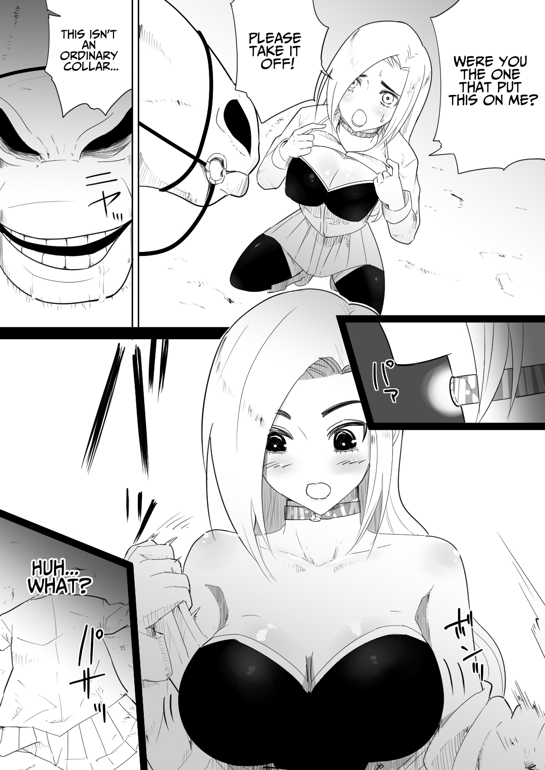 【英語版】愛馬にハメられた女騎士