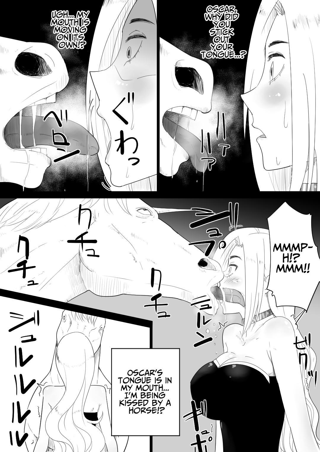 【英語版】愛馬にハメられた女騎士