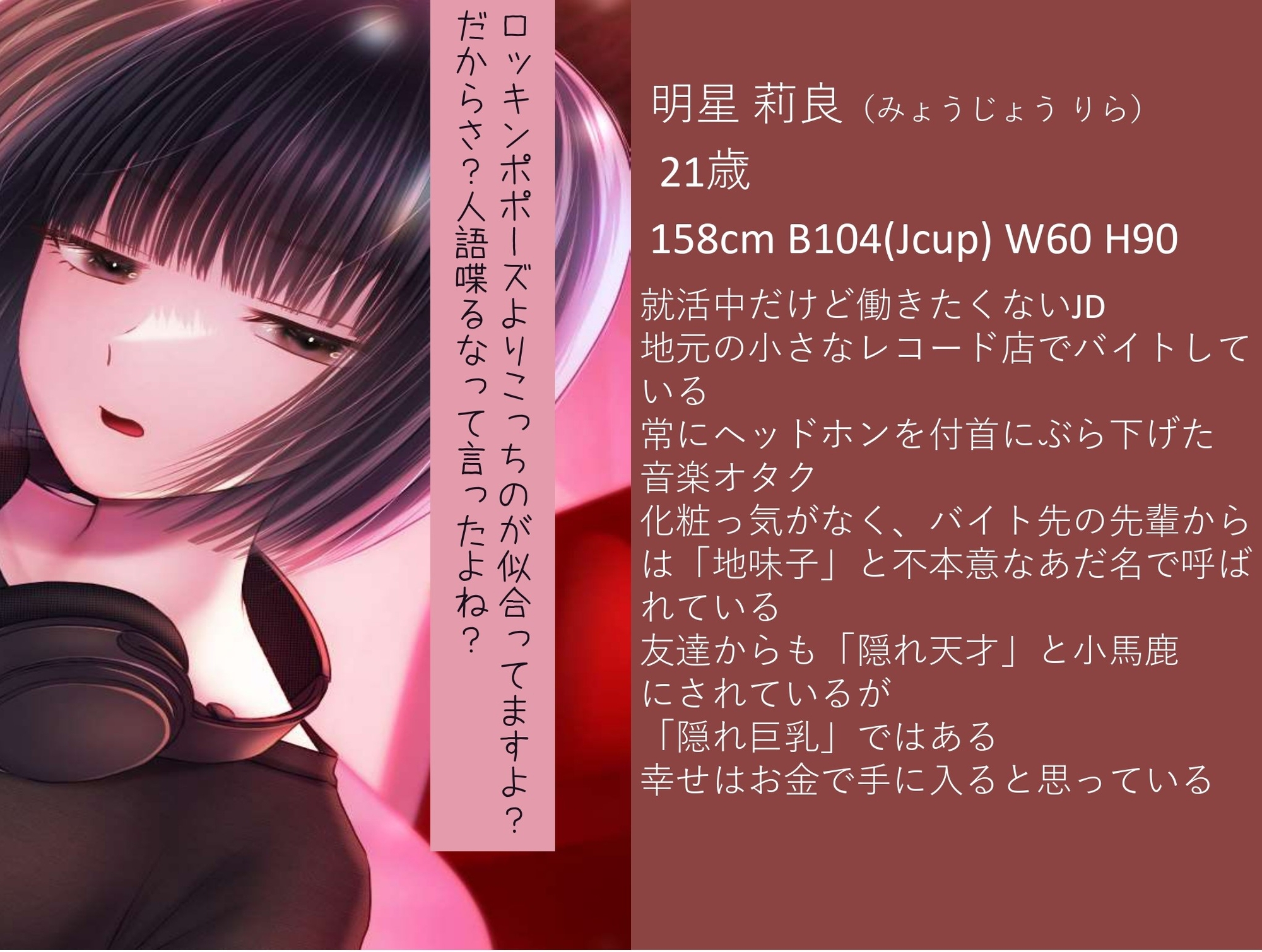 貢ぎマゾ×純愛】【ビデオ通話調教無料公開中!】(仮)貢がせギャル様と地味子ちゃん - RJ01128924 - Free Download |  Free Download | HentaiCovid.com | Hentai OVAs - Hentai Games - Hentai CGs -  Hentai Mangas - Hentai Voices