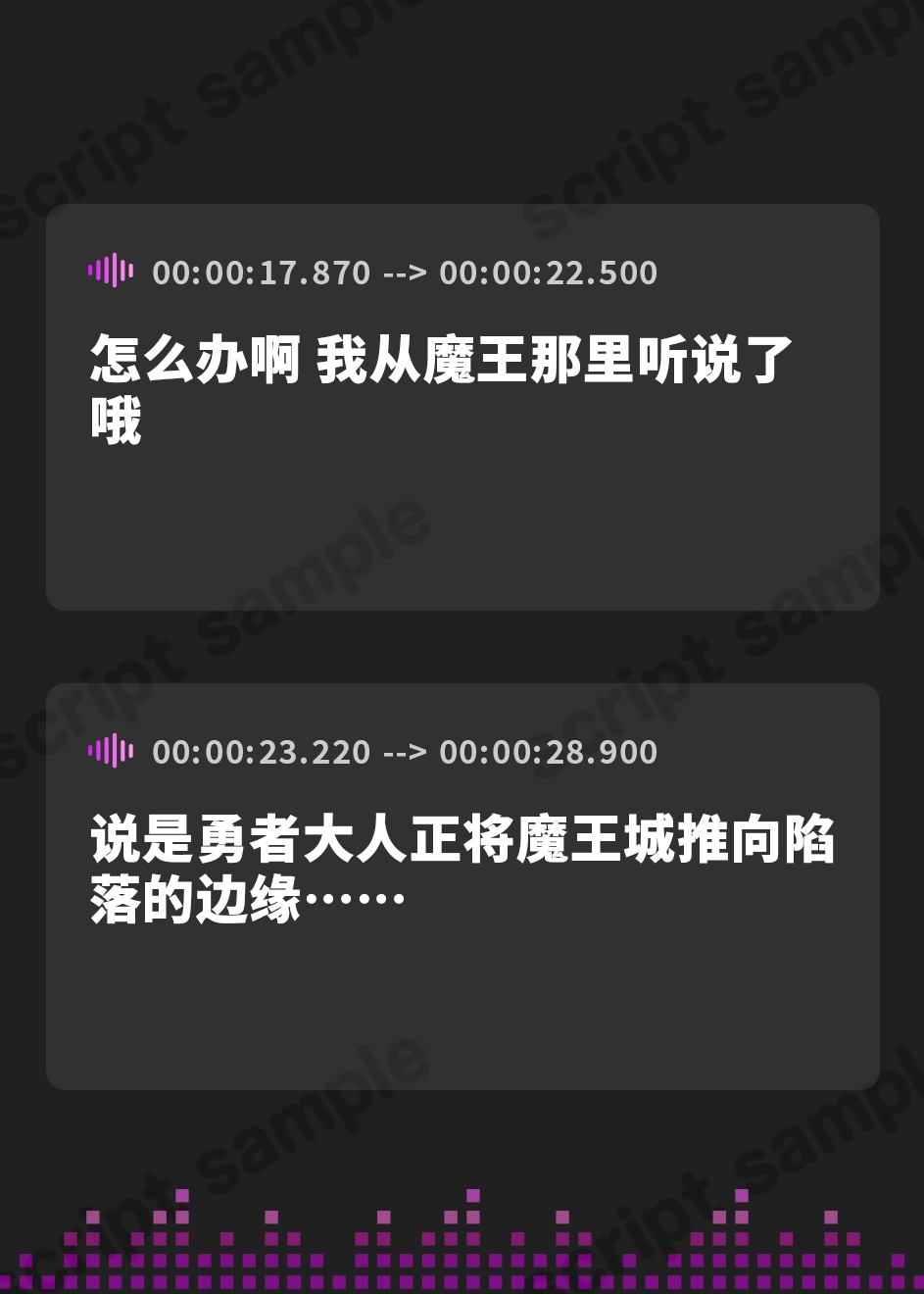 【簡体中文版】★12/21まで限定特典付き★すきすきぴゅっぴゅサキュバス【わる～いサキュバス幹部がLv.100勇者にすきすきぴゅっぴゅを囁いて、レベルドレイン射精をさせる話】