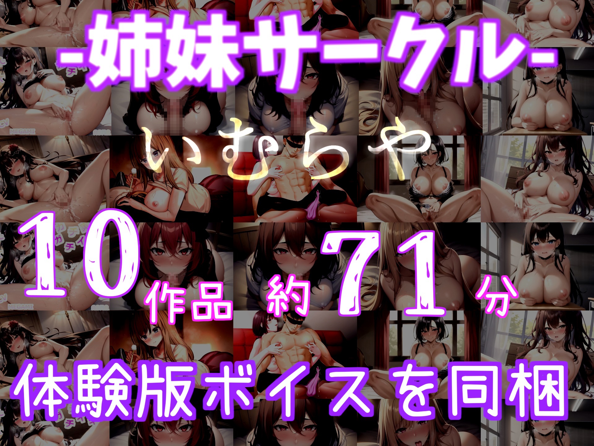 【新作198円✨】ア”ア”ア”ア”...クリち●ぽぎもぢぃぃ... イグイグゥ~★ Fカップの淫乱ビッチが親に隠れてトイレでおもらしするまで3点責めオナニー