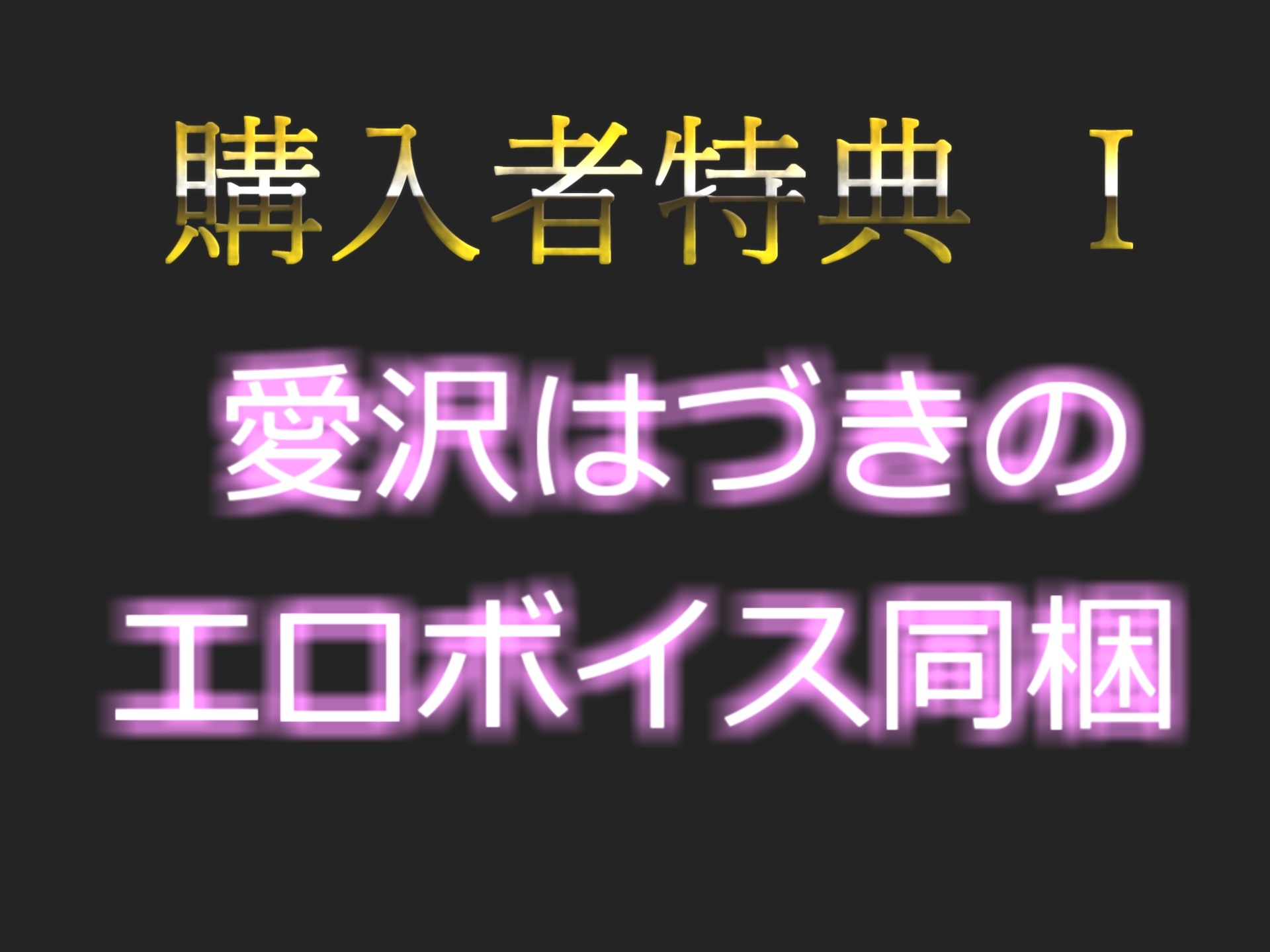【新作198円✨】ア”ア”ア”ア”...クリち●ぽぎもぢぃぃ... イグイグゥ~★ Fカップの淫乱ビッチが親に隠れてトイレでおもらしするまで3点責めオナニー