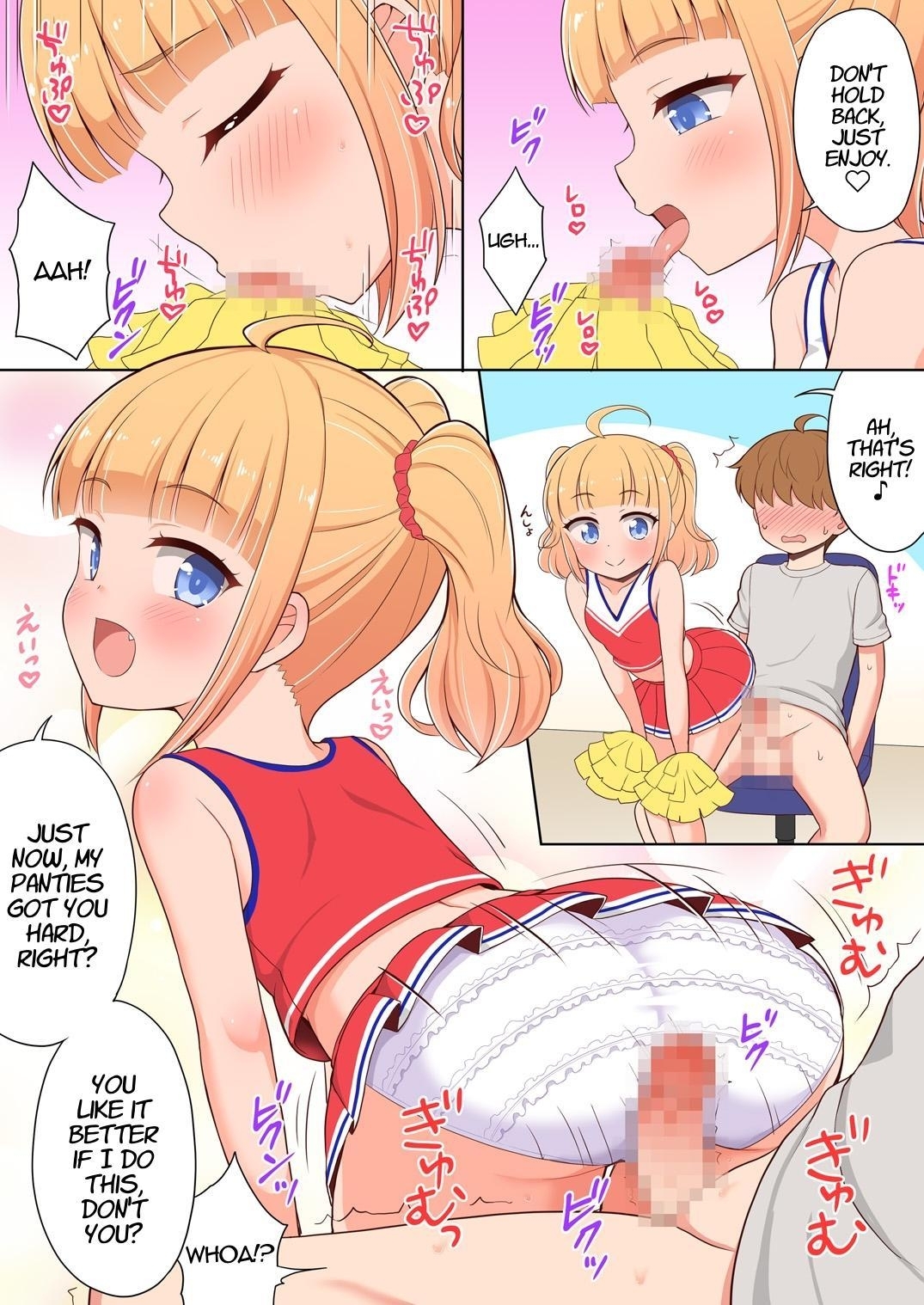 【英語版】お兄ちゃん大好きHしよ フルカラー漫画番外編2