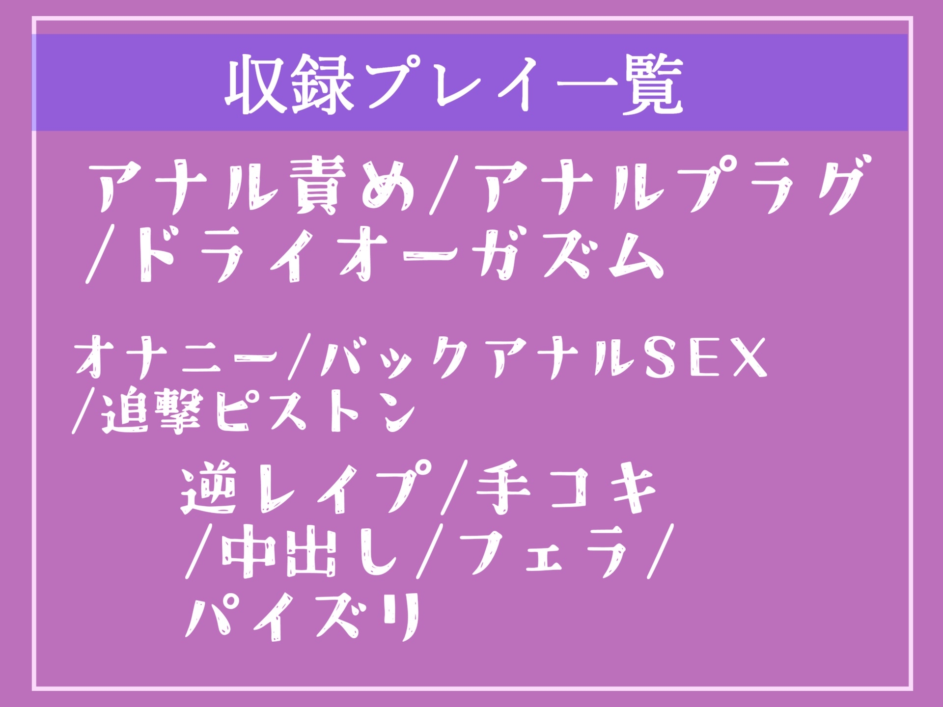 【新作198円✨】巨大なち●ぽが生えている美人人妻に勃起姿を見られ、ふたなりペニスでアナルをガバガバになるまで開発され、メス肉便器として男の尊厳を踏みにじられる。