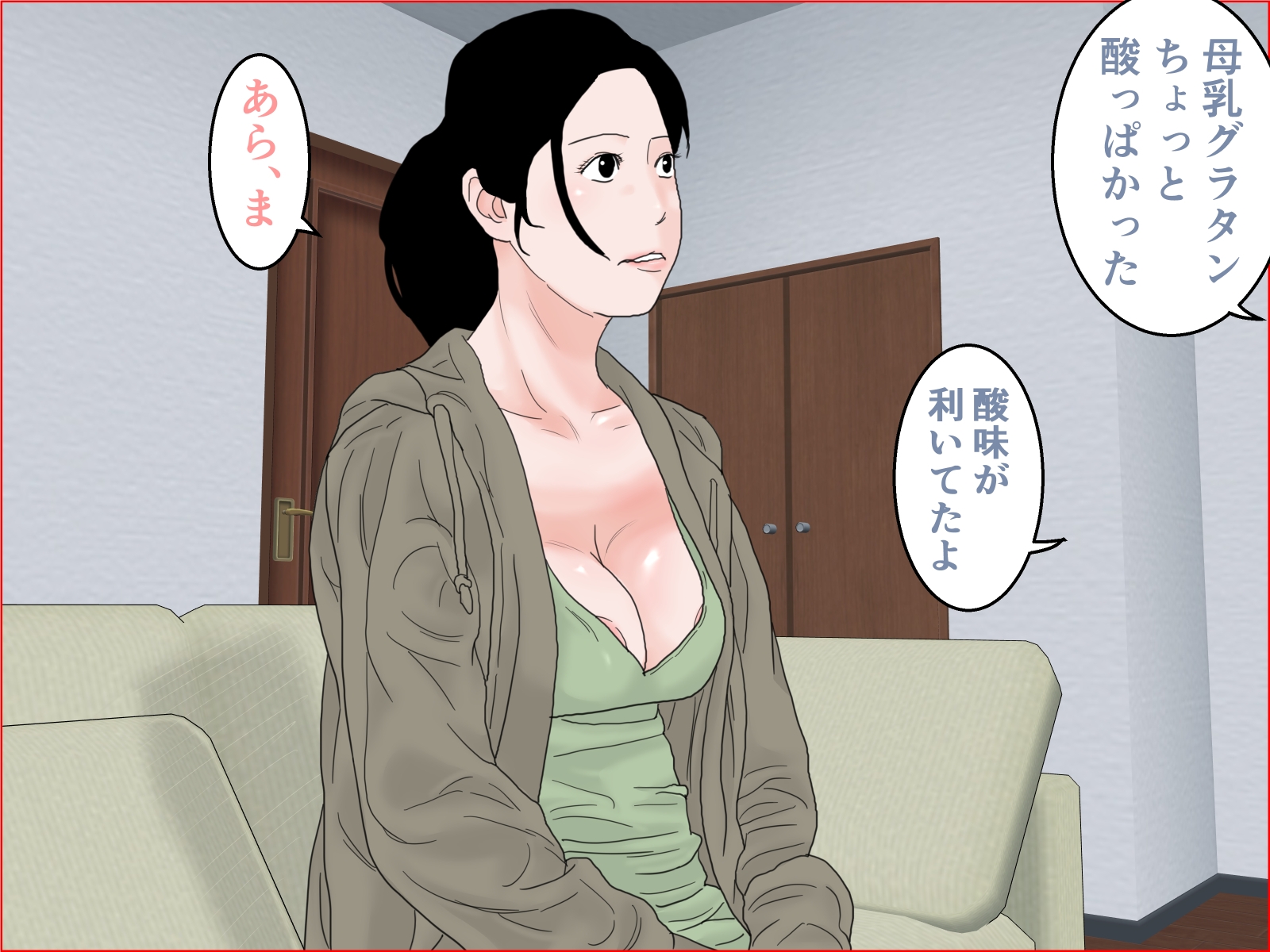 四十路の母乳ママ 前編