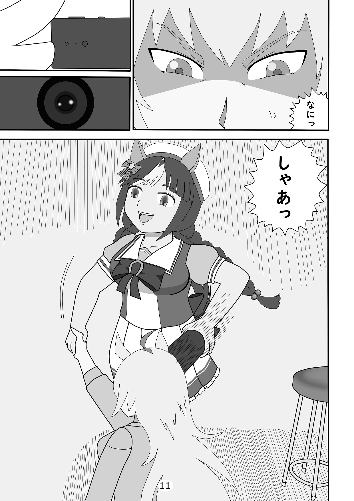 学園鉄拳伝ターフ