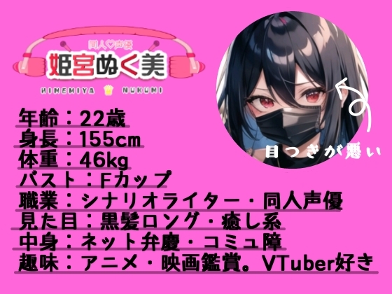 【実演】姫宮ぬく美がラバーマスクを付けて呼吸制御オナニー