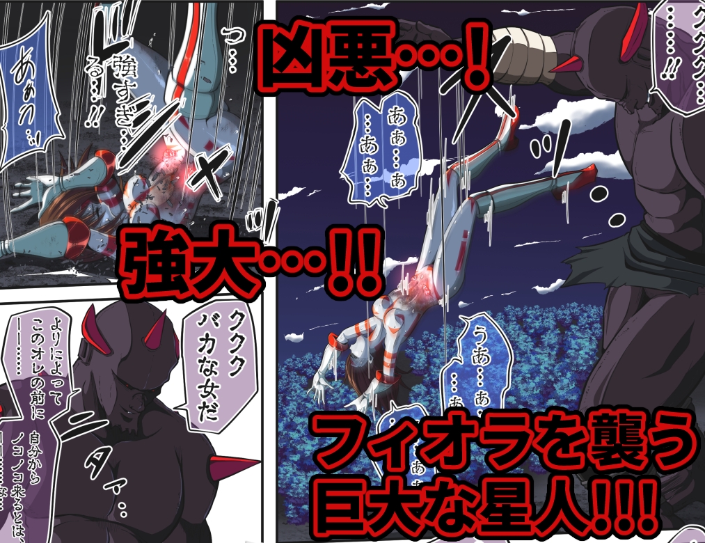 戦うヒロインピンチ集 shadeのイラストオムニバス2023