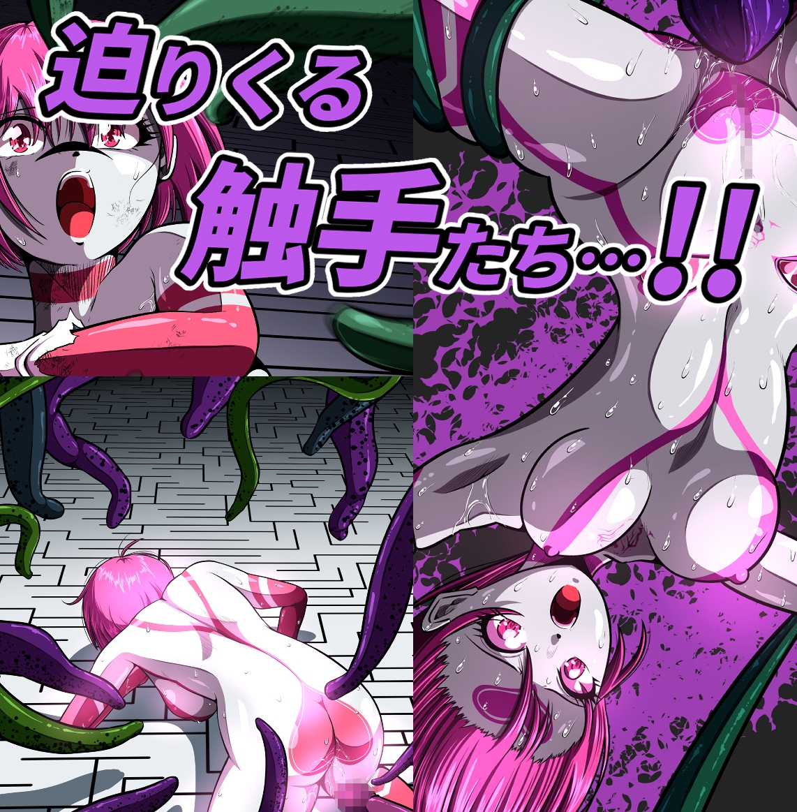 戦うヒロインピンチ集 shadeのイラストオムニバス2023