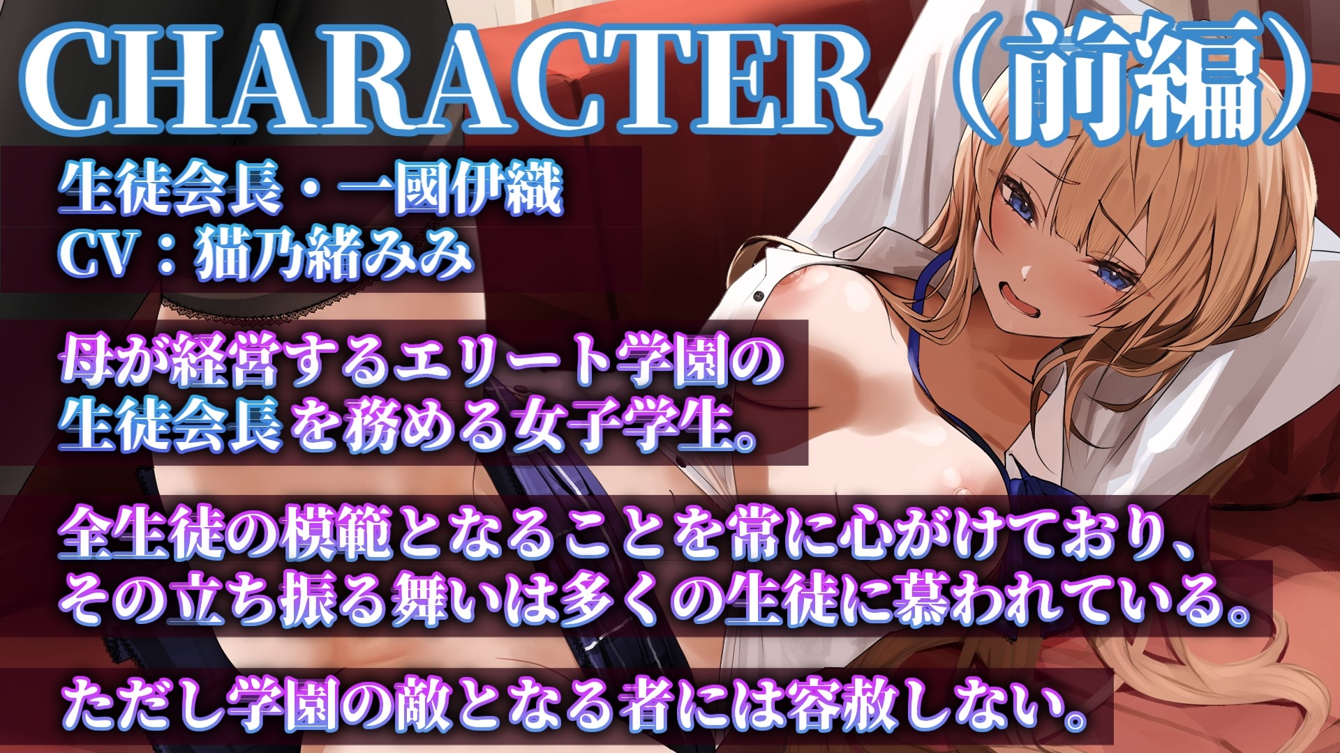 【母娘親子丼】学園長の母と生徒会長の娘を催眠アプリで強制オホ声屈辱絶頂【催眠・洗脳・認識改変・身体操作】