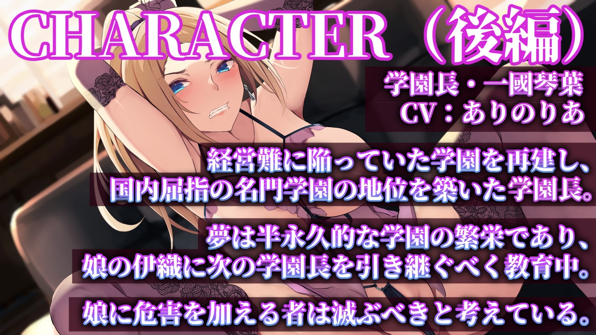 【母娘親子丼】学園長の母と生徒会長の娘を催眠アプリで強制オホ声屈辱絶頂【催眠・洗脳・認識改変・身体操作】