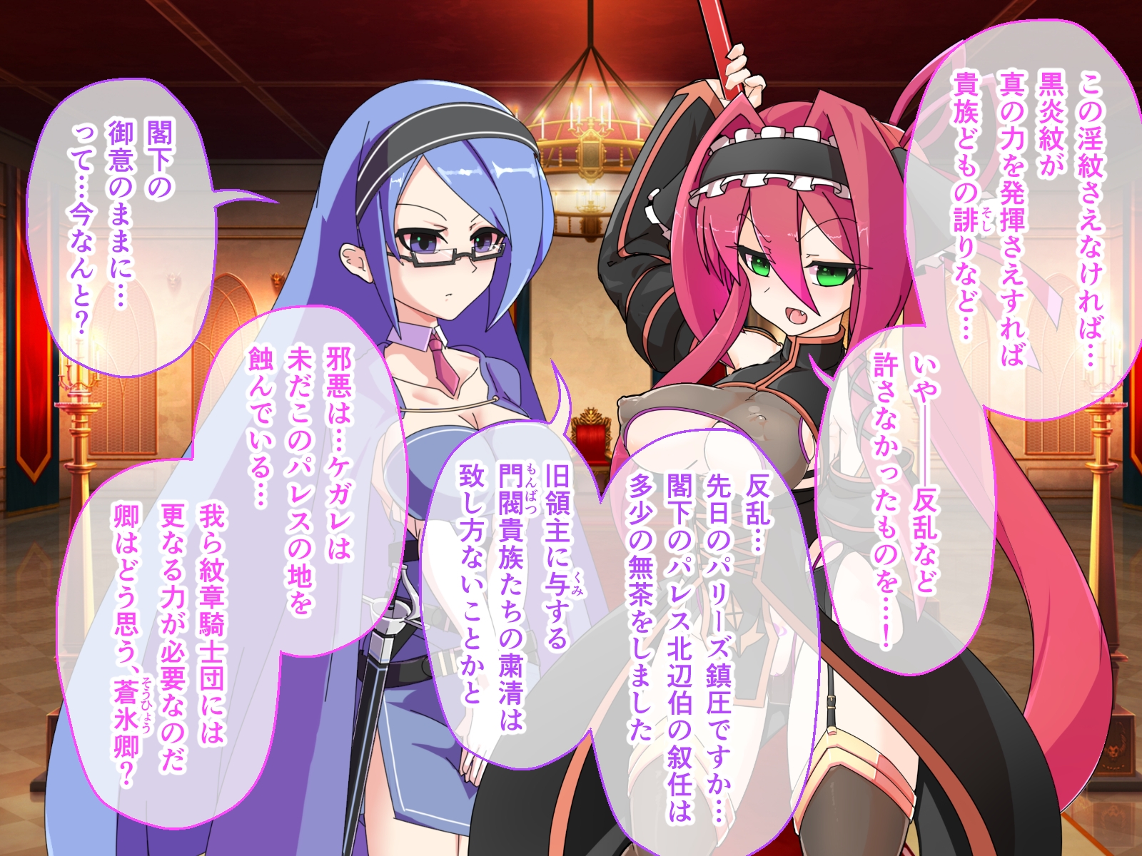 紋章騎士ノルド ～隷装の騎士編～ 総集編