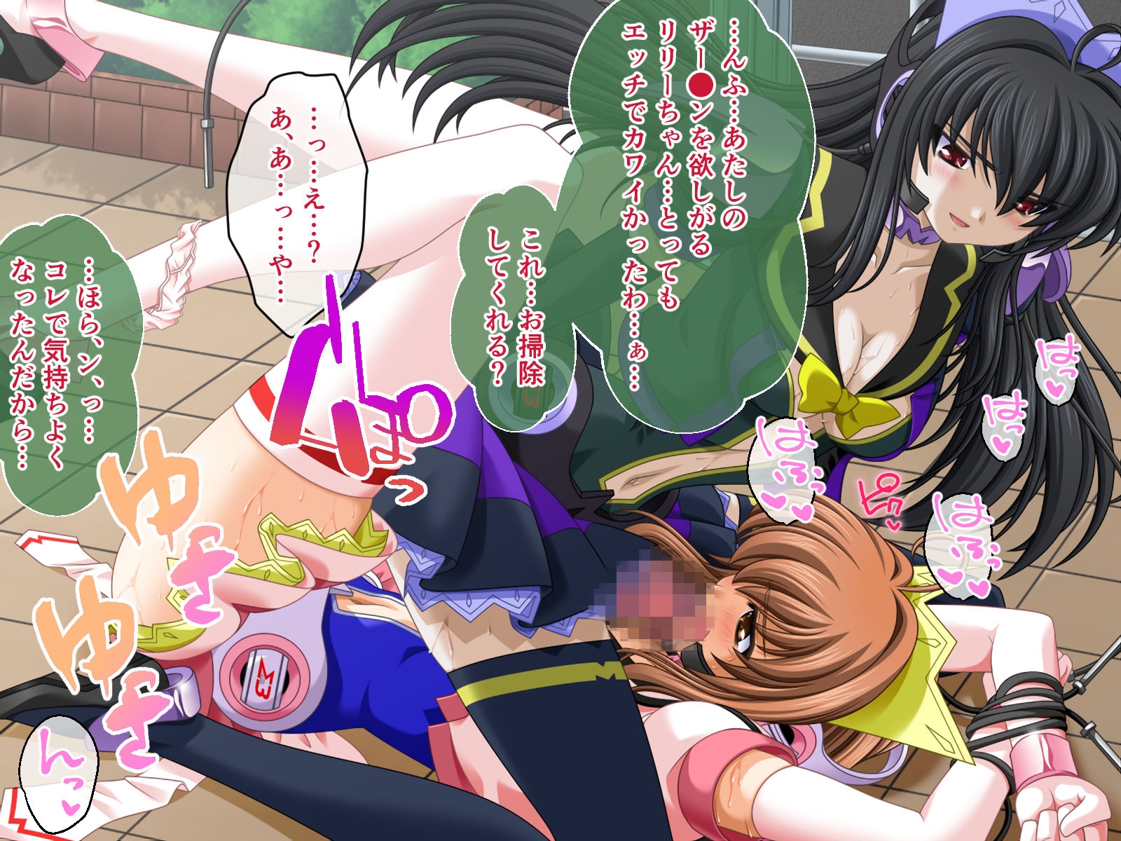魔法戦士シンフォニックナイツ ~女神を継ぐ乙女たち~ CGノベル版 後編