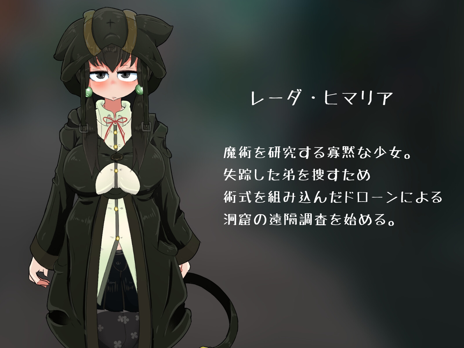 【完全版】Fall Dungeon ～淫雌に堕ちゆく破滅と凌辱の洞窟～