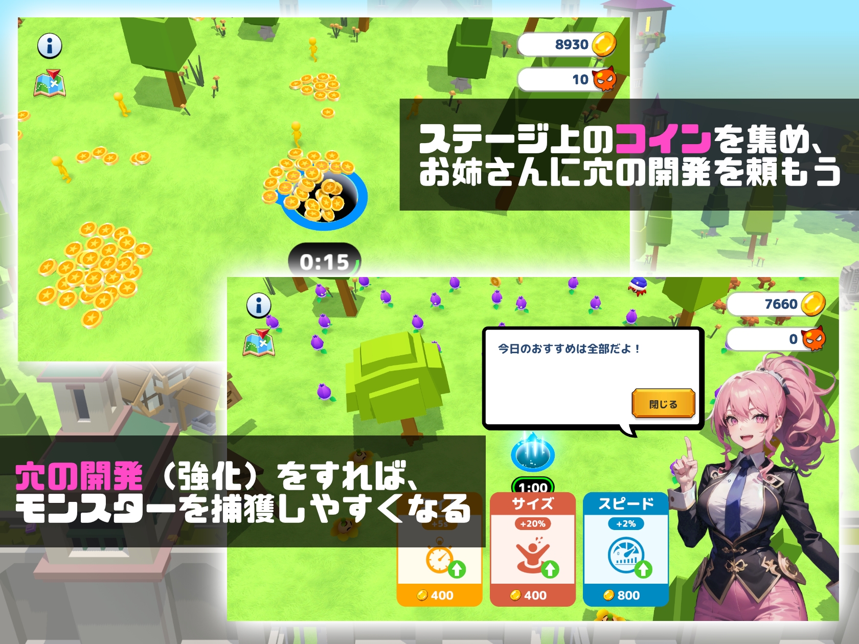 ピットホール・モンスターズ 成り上がり魔術師と8人の魔女達