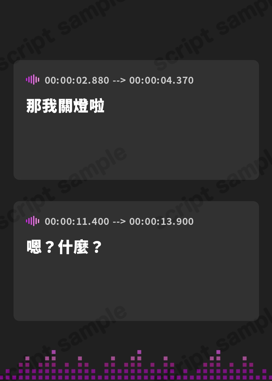 【繁体中文版】【睡眠導入1時間】ダウナー幼馴染が添い寝して羊を数えてくれる【甘々・癒し・安眠】