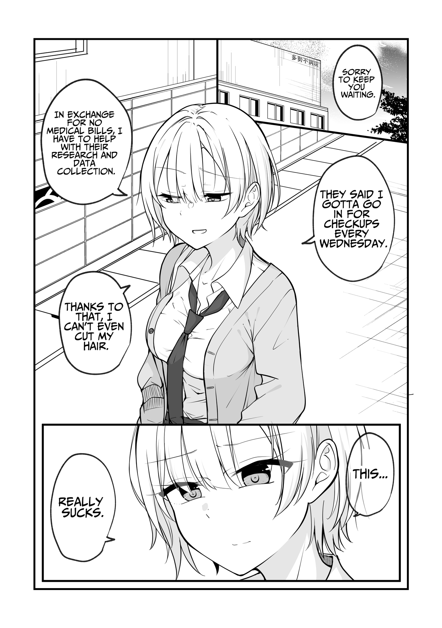 【英語版】ある日女になってしまった親友が幸せになるまでの話