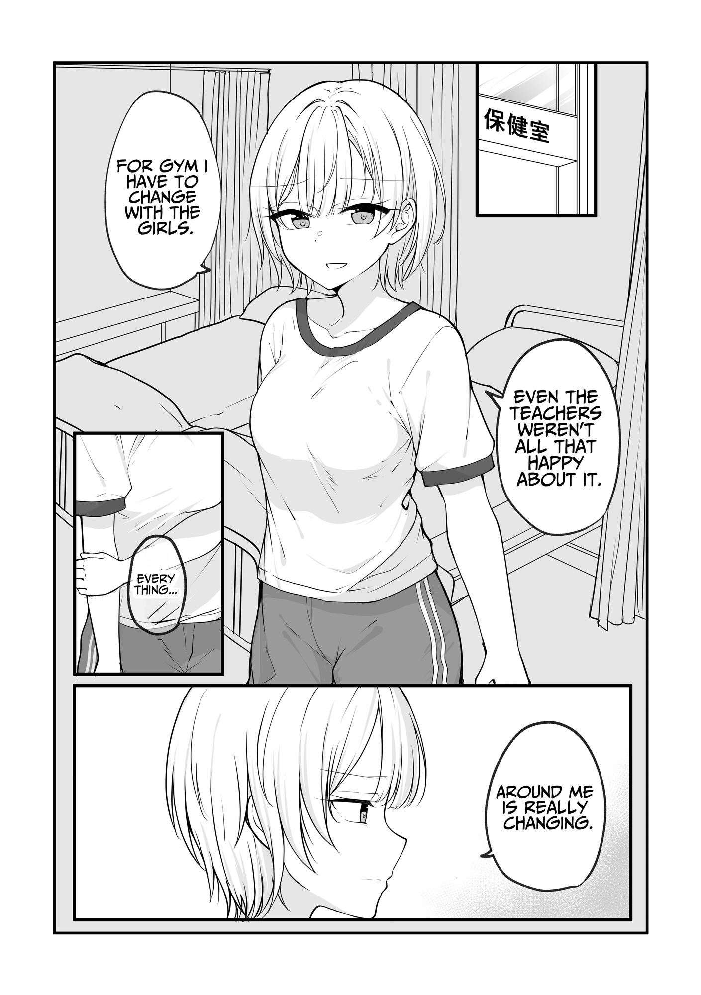 【英語版】ある日女になってしまった親友が幸せになるまでの話