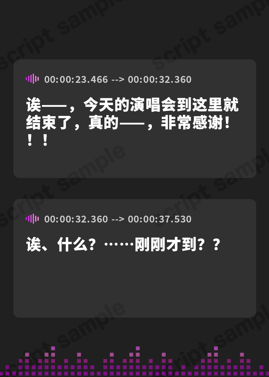 【簡体中文版】【ハイレゾ×バイノーラル】～トップアイドルのヒミツの性癖～ ライブ後、マネージャーをイかせることで昂ぶりを鎮める汐音