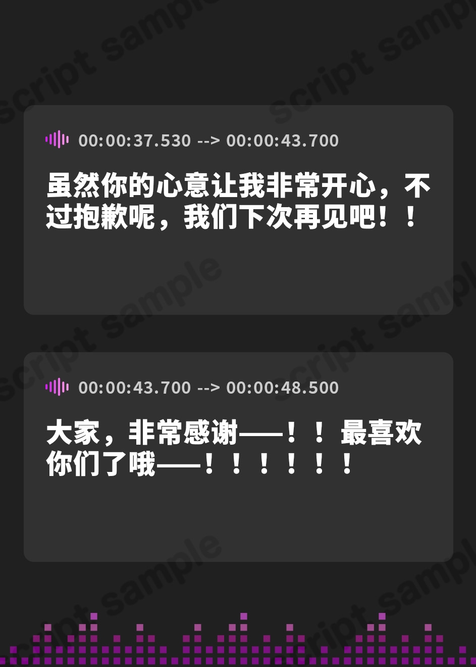 【簡体中文版】【ハイレゾ×バイノーラル】～トップアイドルのヒミツの性癖～ ライブ後、マネージャーをイかせることで昂ぶりを鎮める汐音