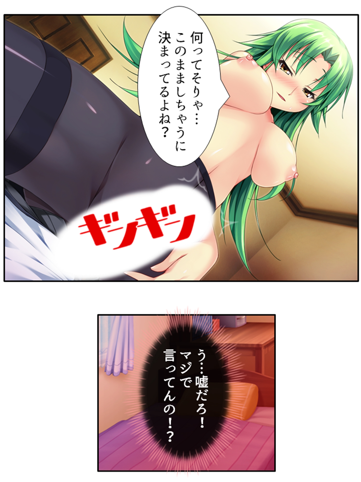 発情しきったサキュバス達に囲まれた俺の学園生活 2巻