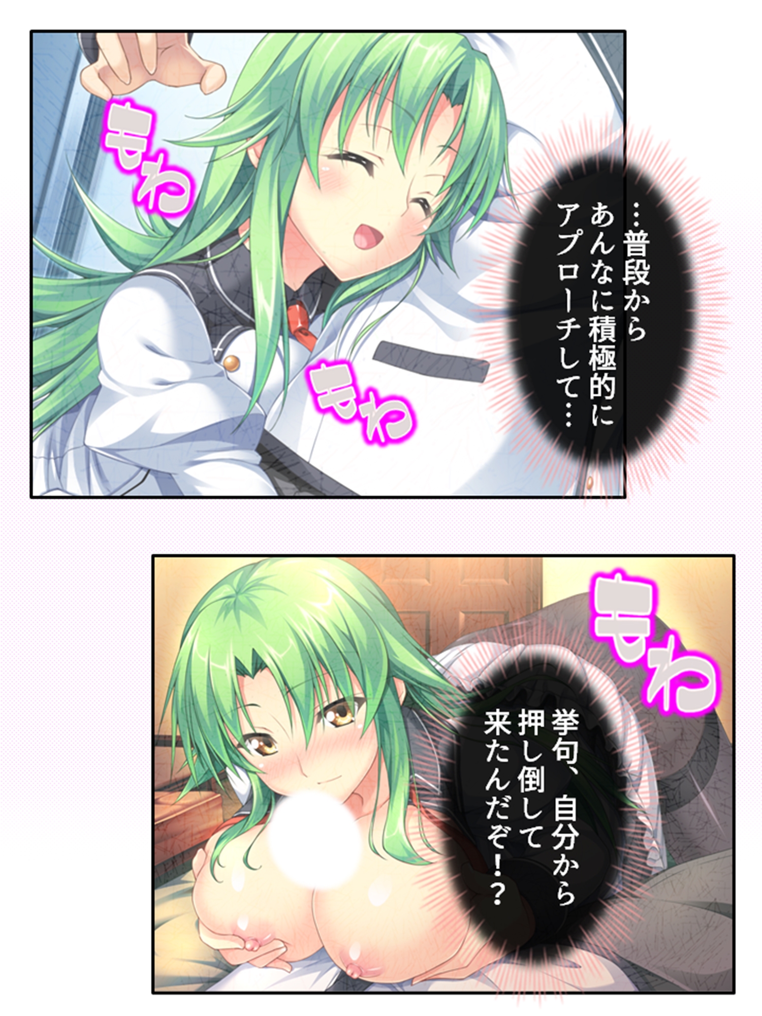 発情しきったサキュバス達に囲まれた俺の学園生活 2巻