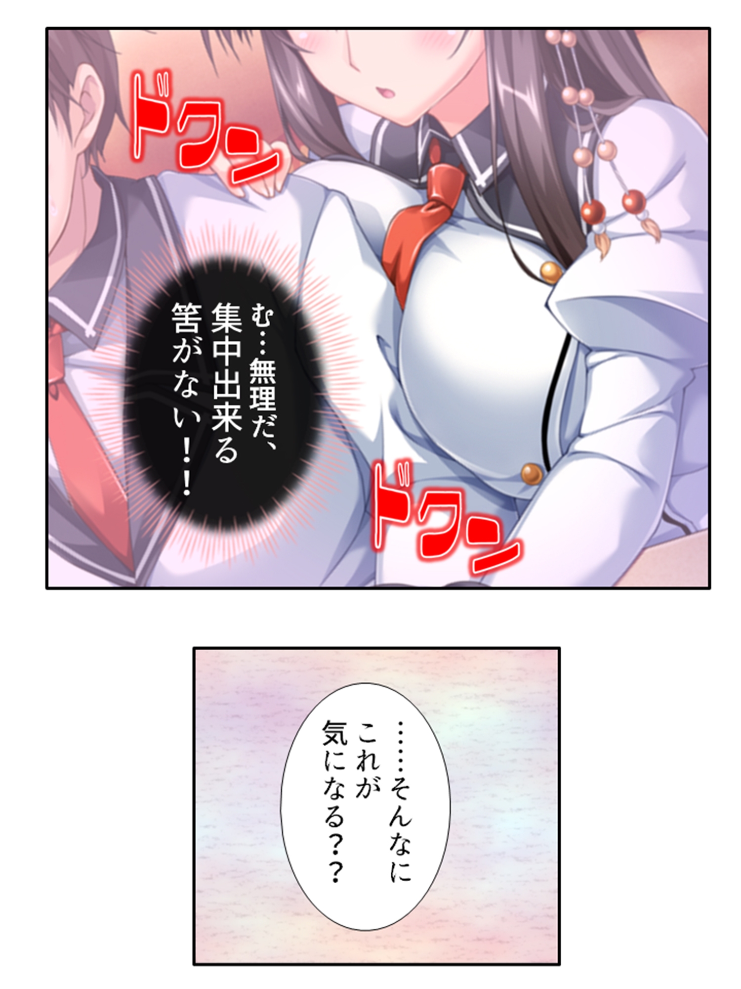 発情しきったサキュバス達に囲まれた俺の学園生活 2巻