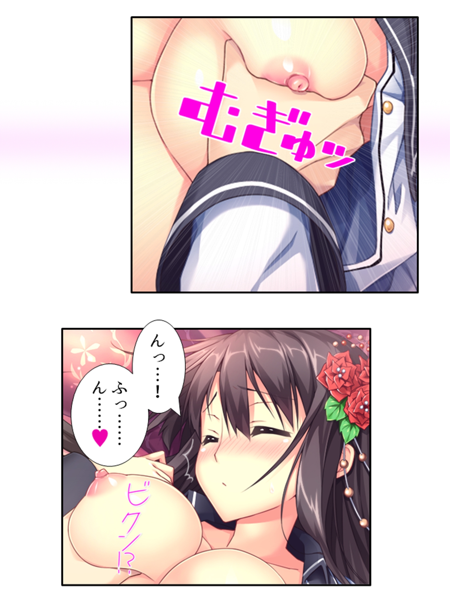 発情しきったサキュバス達に囲まれた俺の学園生活 2巻