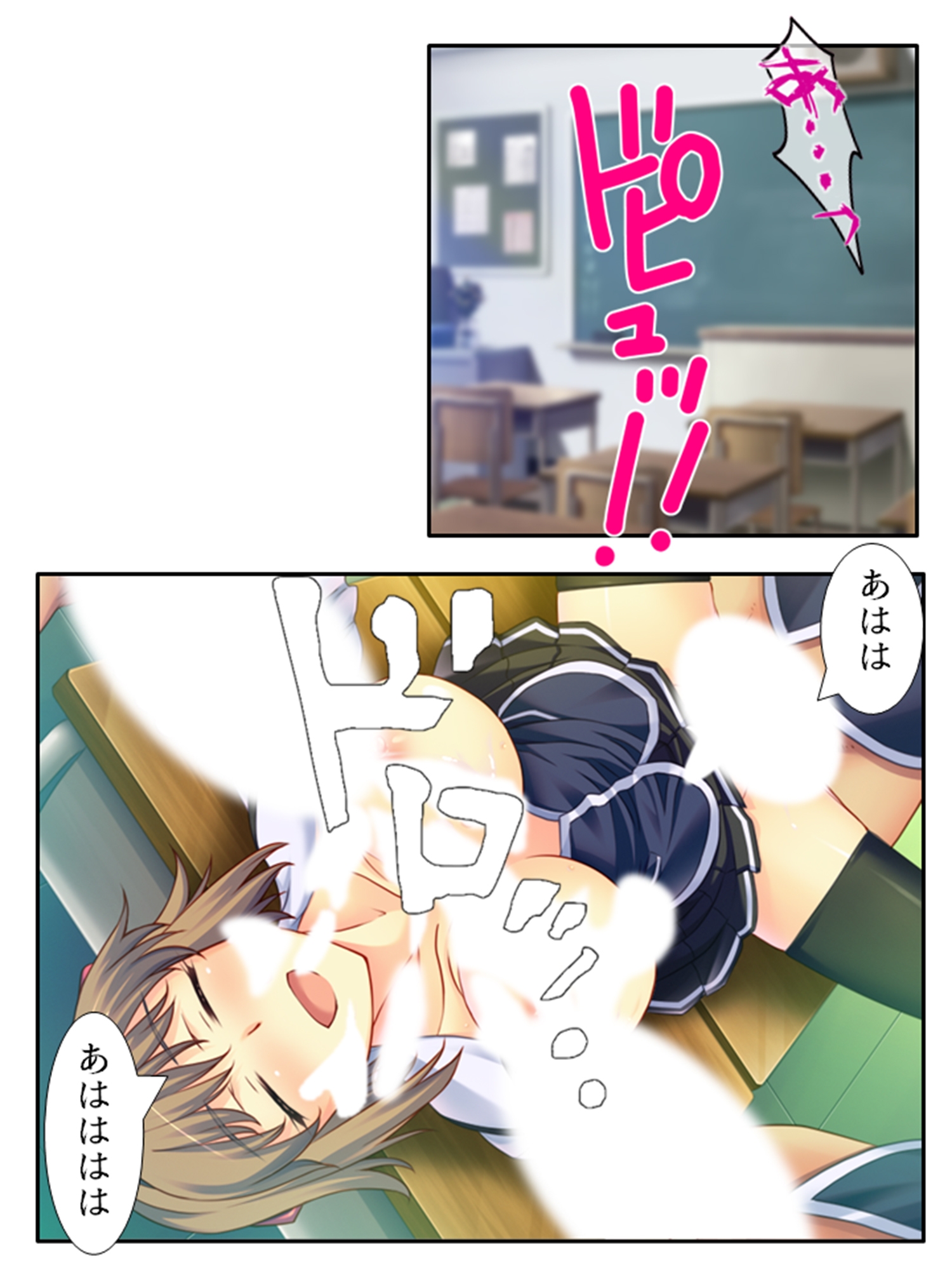 ふしだらな想い人は空き教室で今日も男を誘う 中