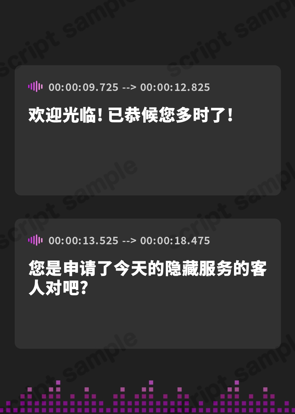 【簡体中文版】【28日間限定イラスト】魔族×リフレ×世界征服 ～バステトちゃんのドキドキ裏オプション～～