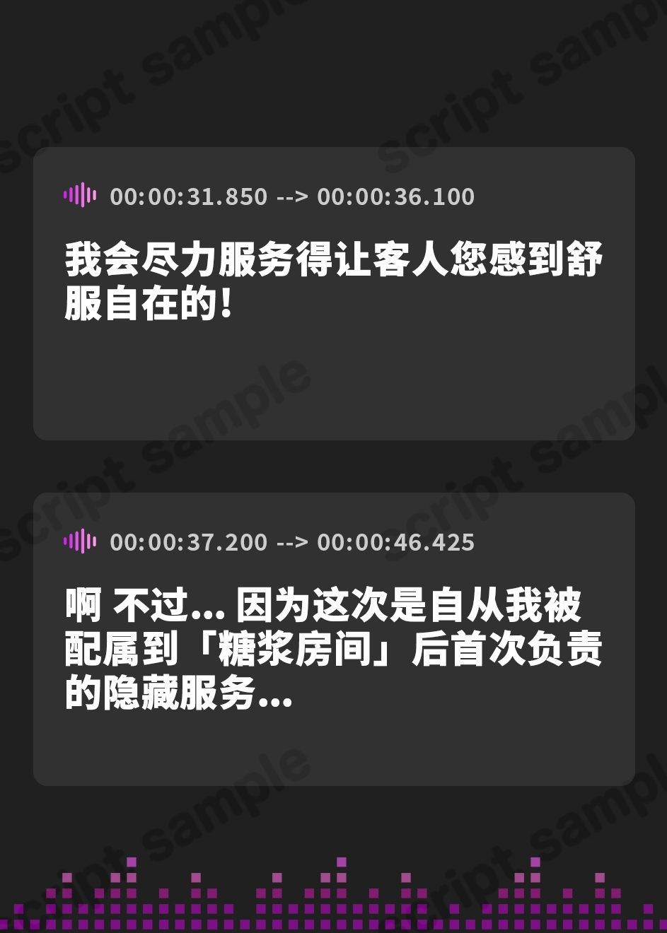 【簡体中文版】【28日間限定イラスト】魔族×リフレ×世界征服 ～バステトちゃんのドキドキ裏オプション～～