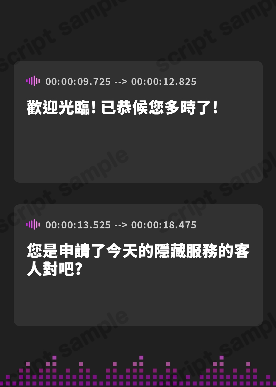 【繁体中文版】【28日間限定イラスト】魔族×リフレ×世界征服 ～バステトちゃんのドキドキ裏オプション～～