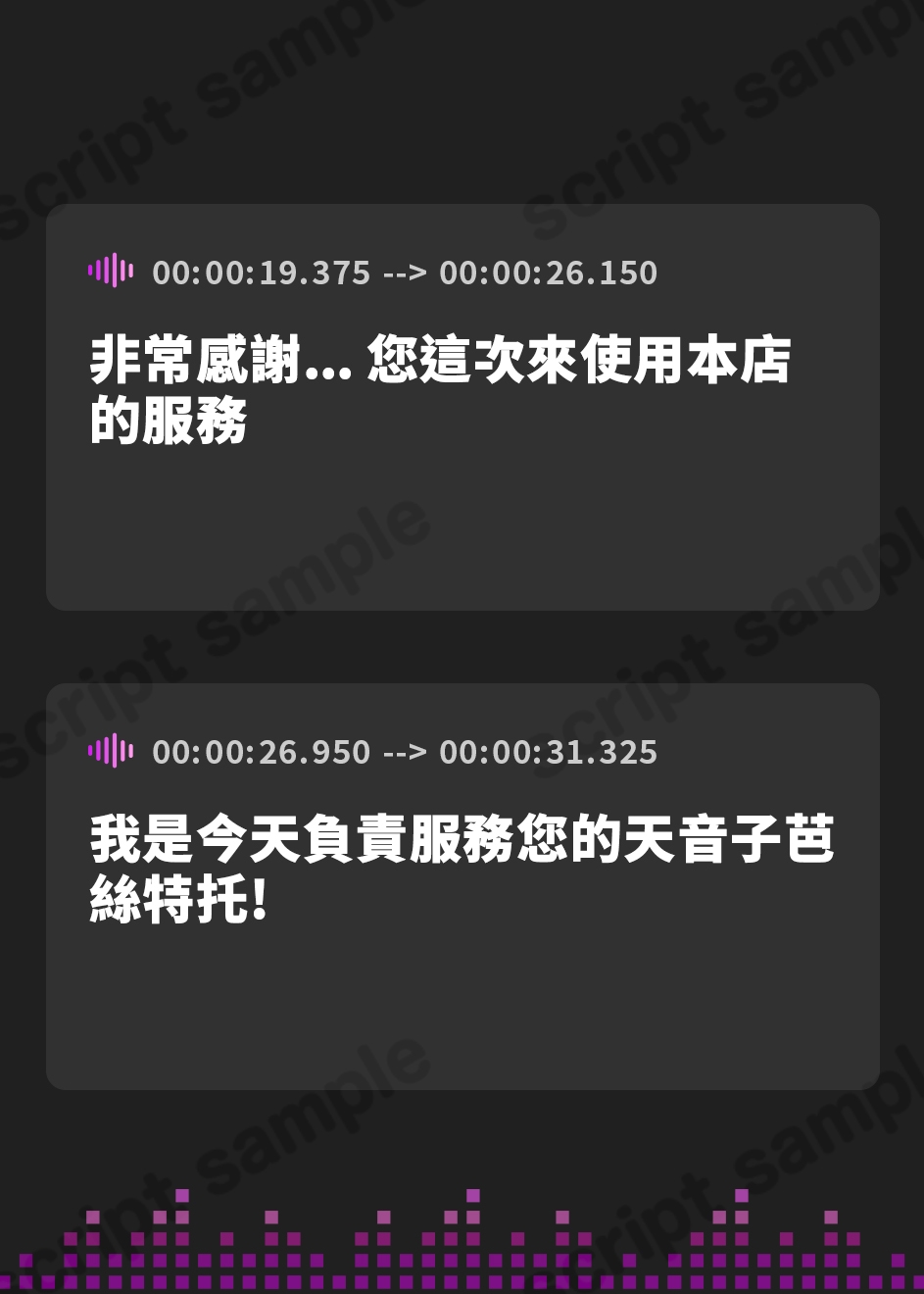 【繁体中文版】【28日間限定イラスト】魔族×リフレ×世界征服 ～バステトちゃんのドキドキ裏オプション～～