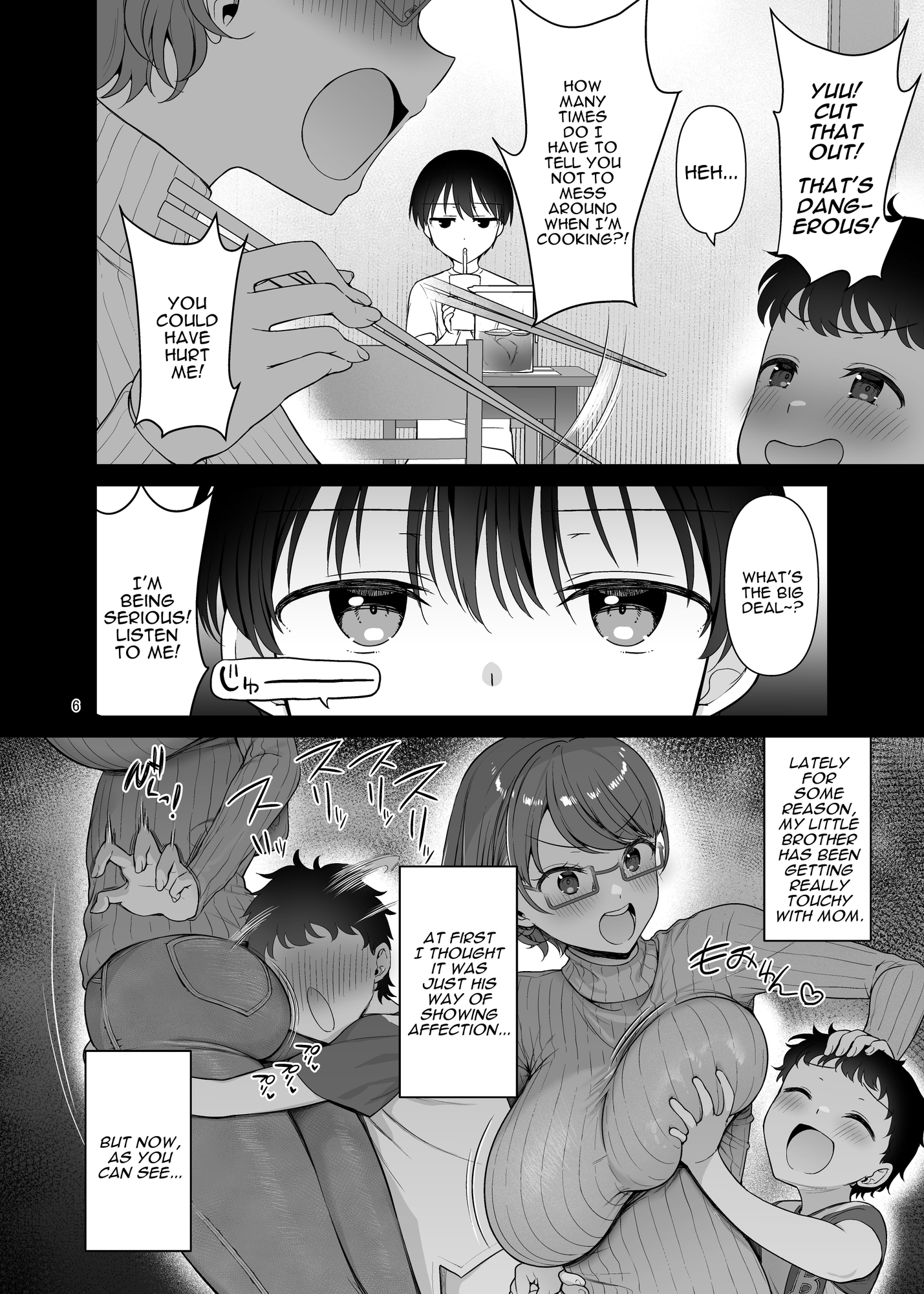 【英語版】僕のママは弟の前でだけドスケベになる