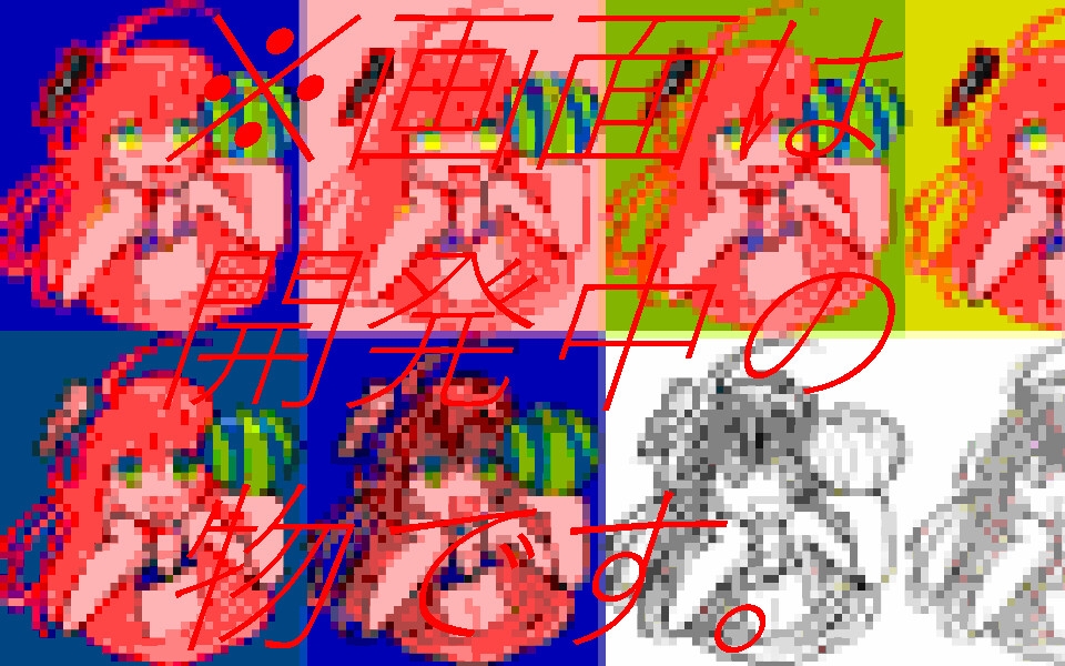 コミイラ。原画集+酒ソフト