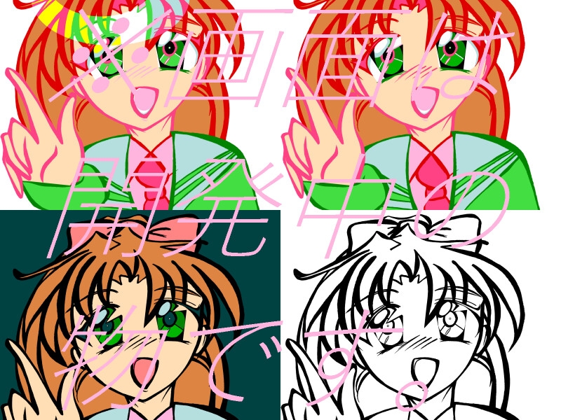 コミイラ。原画集+酒ソフト