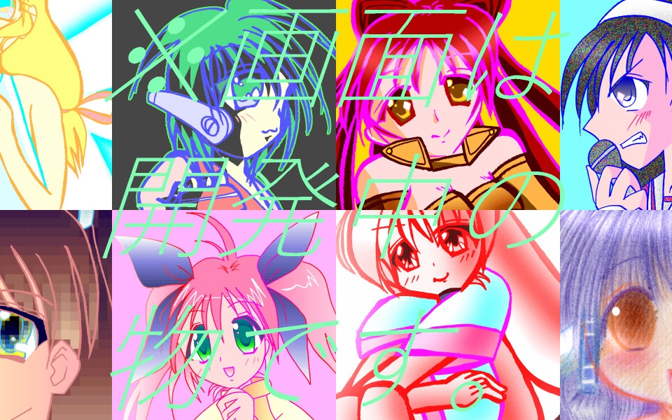 コミイラ。原画集+酒ソフト